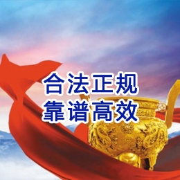 钦北讨账公司