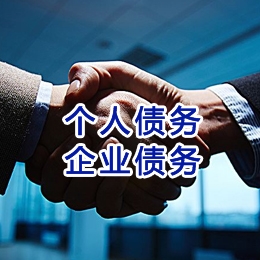 钦北追债公司