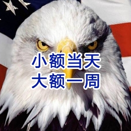 钦北要账公司